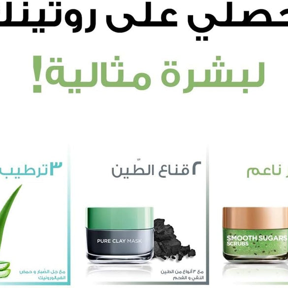 L’Oréal Paris Hydra Genius Aloe Water and Hyaluronic Acid 72H Liquid Moisturizer, 70 ml