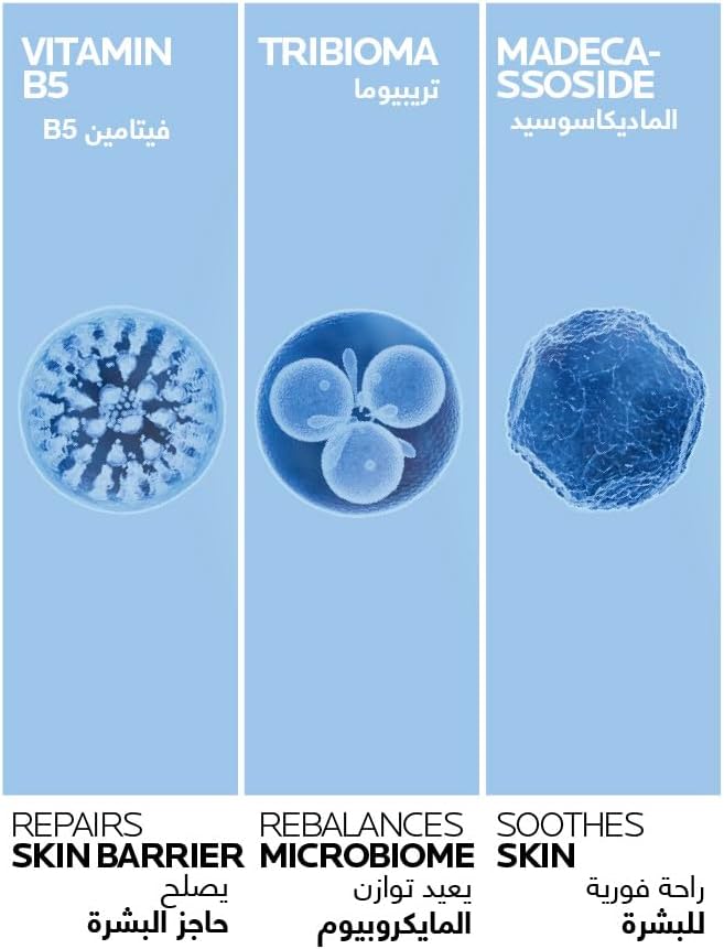 La Roche Posay Cicaplast Baume B5+ Ultra Reparing Soothing Balm 40ml