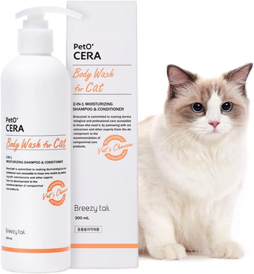 PetO'Cera Katzenshampoo | Hypoallergenes Haut- und Fellpflege-Körperwaschgel für Katzen|Linderung von Juckreiz, feuchtigkeitsspendend und verjüngend|Vom Tierarzt zugelassenes und formuliertes| 10,1 oz