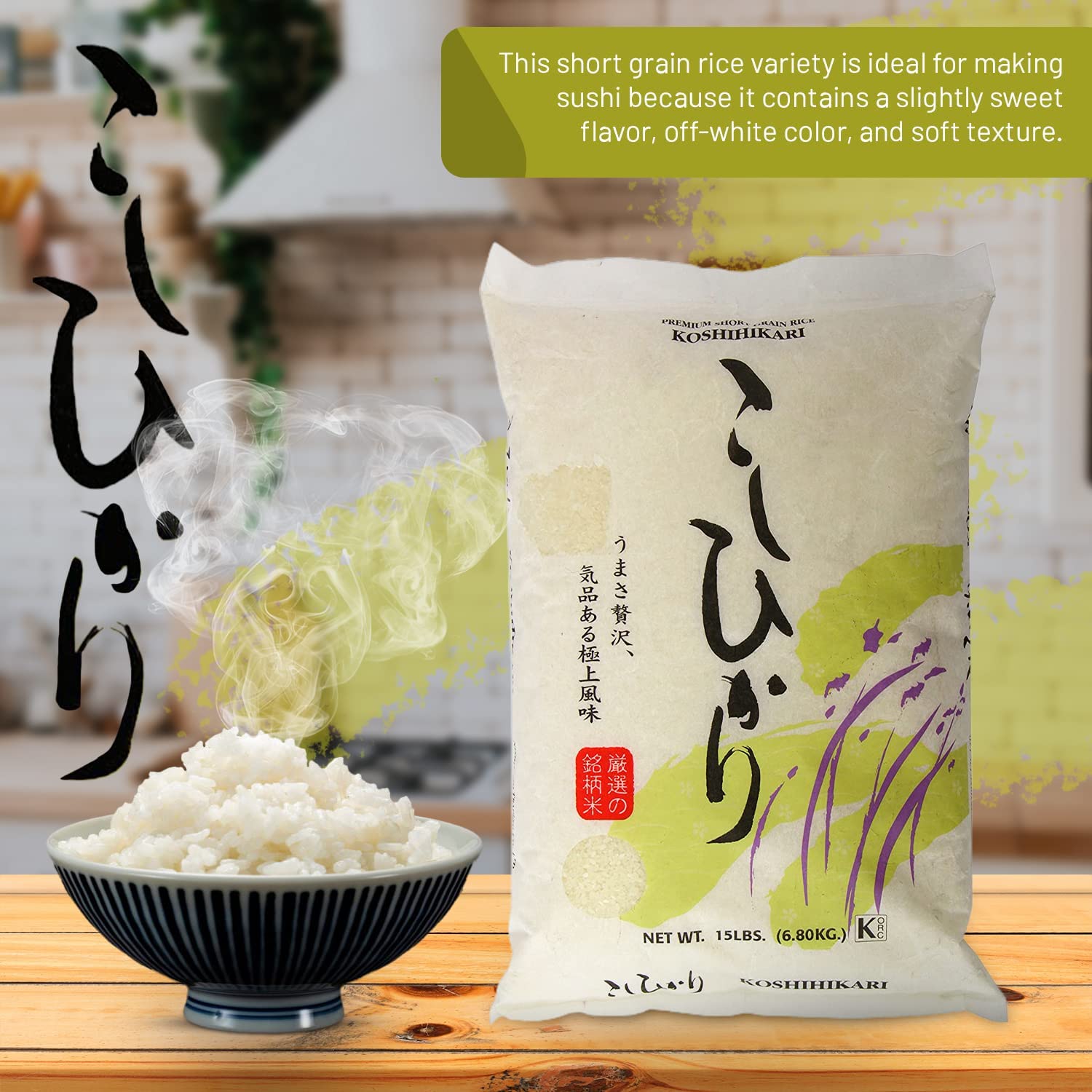 Shirakiku Dried Grains & Rice - Japanese Short Grain White Koshihikari - Uncooked Premium Quality Low Carb Sweet Sticky Sushi Rice, 15 Pounds bag