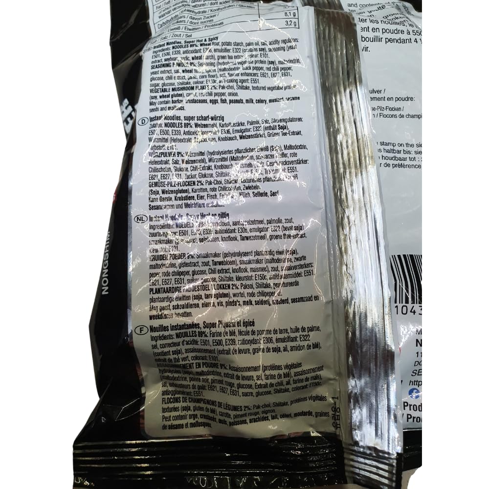 Nongshim - Instant Nudeln Shin Ramyun - Multipack (20 X 120 GR) - Produktdesign kann abweichen
