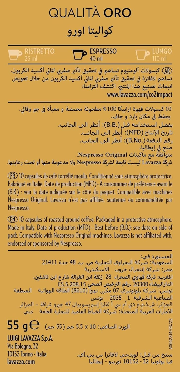 Lavazza Espresso Qualita Rossa , vollmundiger und ausgewogener Espresso, 30 Kapseln, Nespresso kompatibel