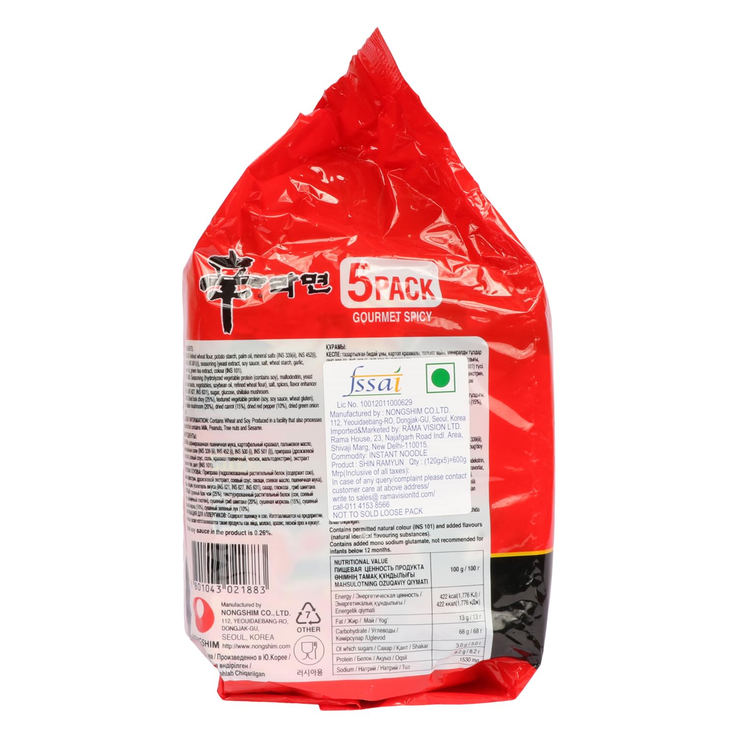 Nongshim - Instant Nudeln Shin Ramyun - Multipack (20 X 120 GR) - Produktdesign kann abweichen