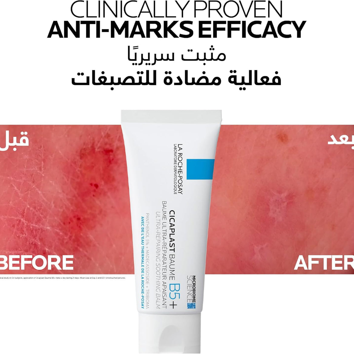 La Roche Posay Cicaplast Baume B5+ Ultra Reparing Soothing Balm 40ml