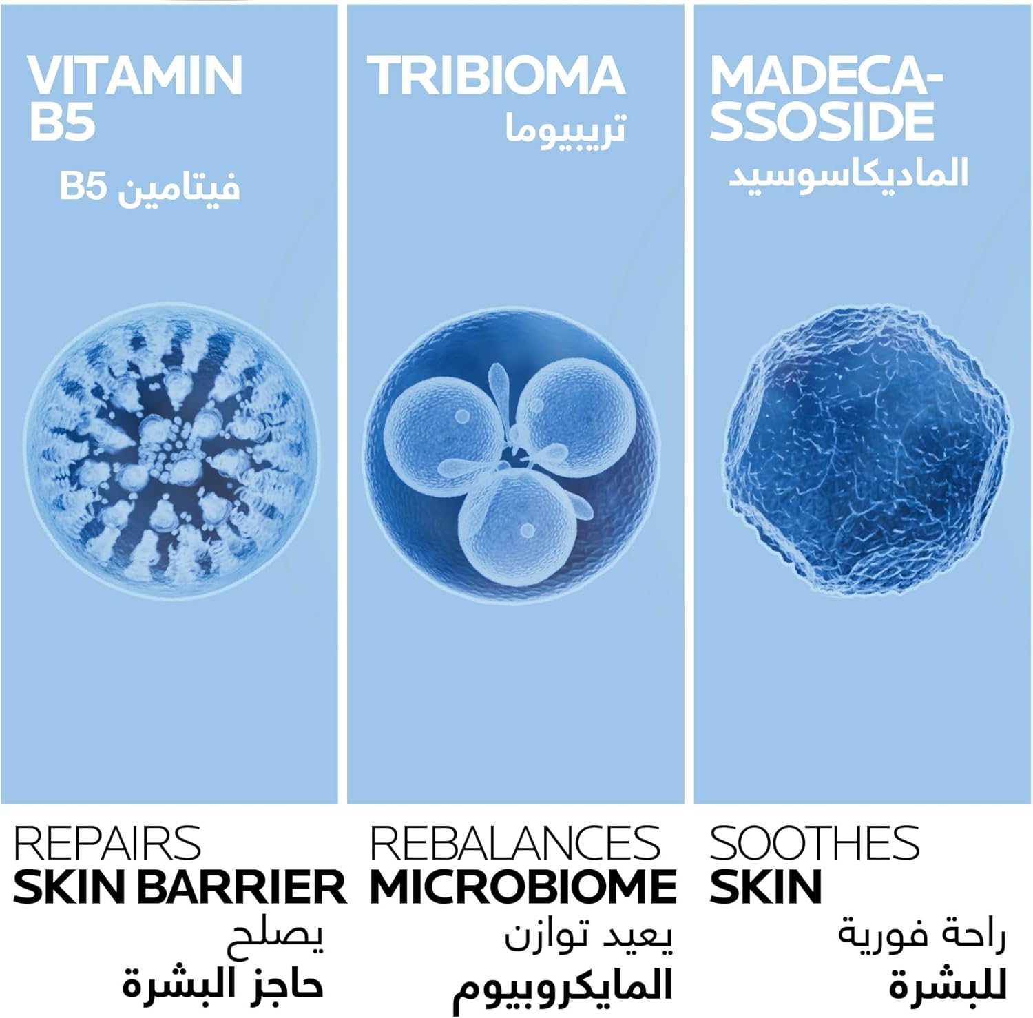 La Roche Posay Cicaplast Baume B5+ Ultra Reparing Soothing Balm 40ml