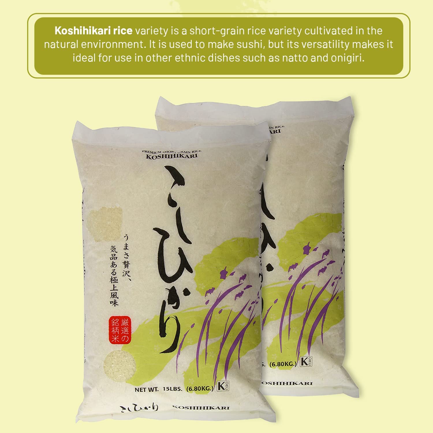 Shirakiku Dried Grains & Rice - Japanese Short Grain White Koshihikari - Uncooked Premium Quality Low Carb Sweet Sticky Sushi Rice, 15 Pounds bag