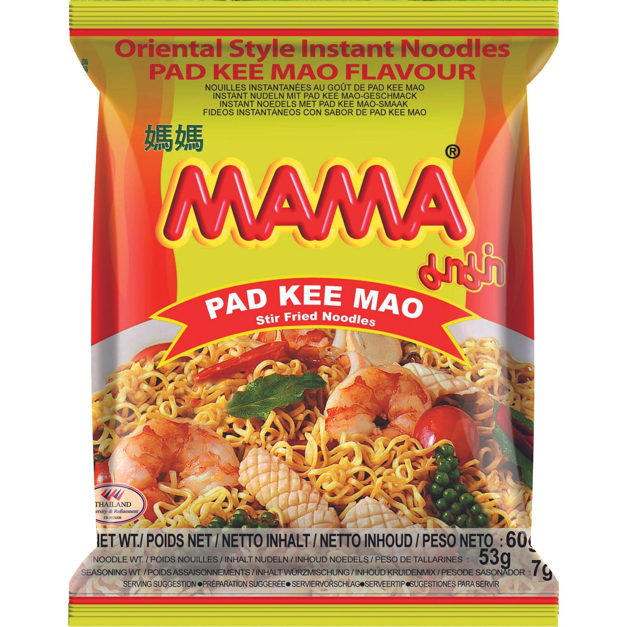MAMA - Instant Nudeln Hühn - Multipack (30 X 55 GR)