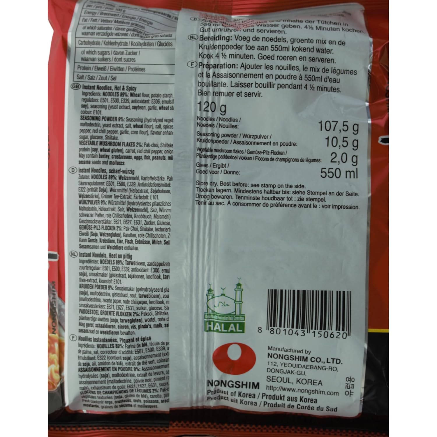 Nongshim - Instant Nudeln Shin Ramyun - Multipack (20 X 120 GR) - Produktdesign kann abweichen