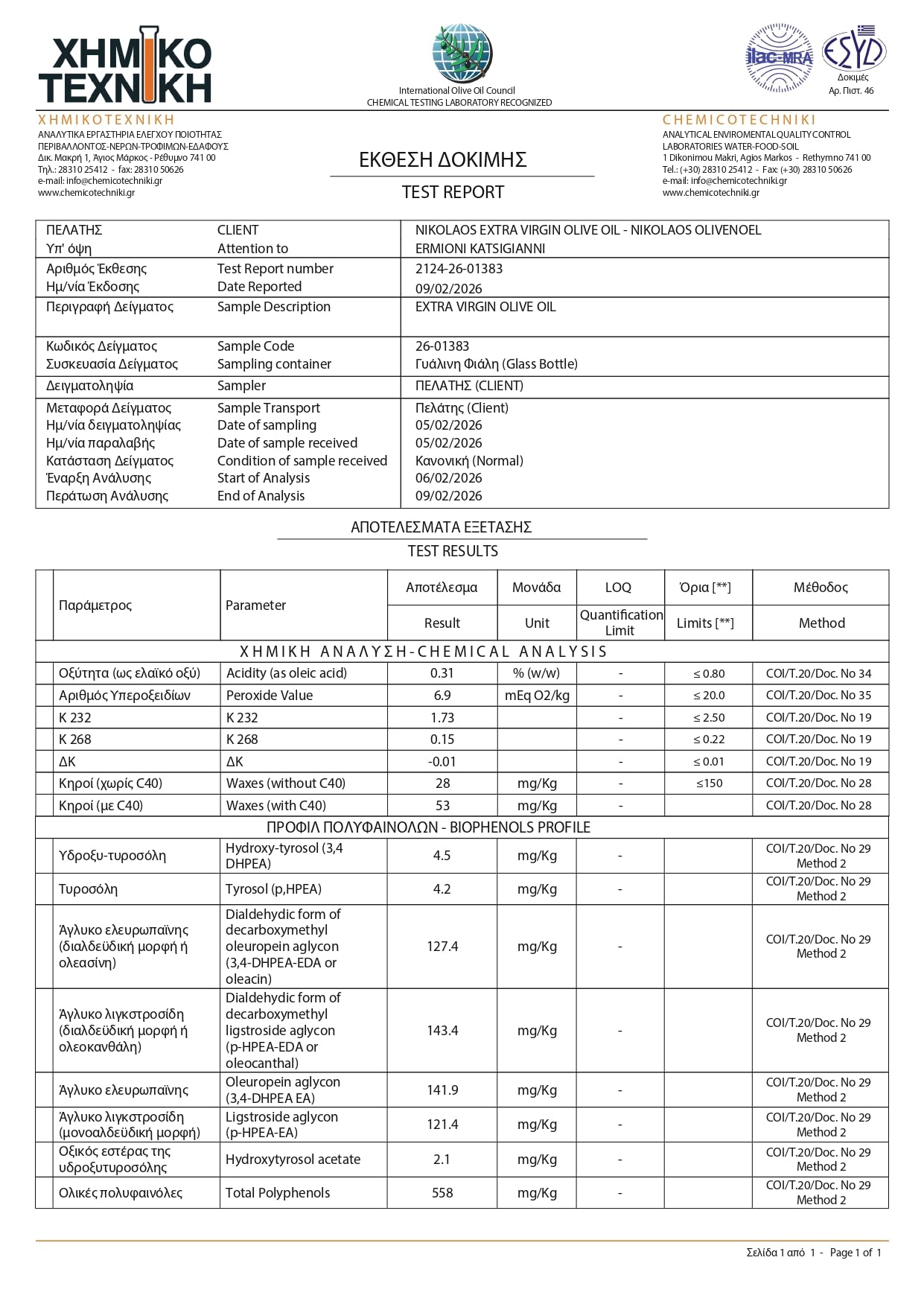 Olivenöl 5 L aus Kreta, Griechenland – „NIKOLAOS“ Premium-Qualität, reich an Polyphenolen, extra nativ, kaltgepresst. Neue Ernte: 2025/2026. MHD: bis September 2027