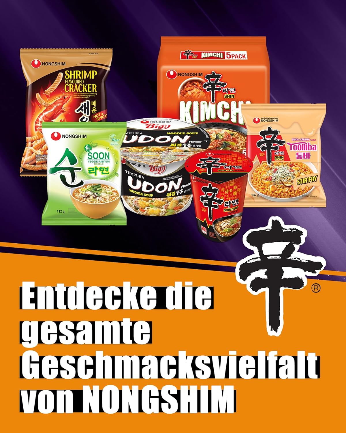 Nong Shim Instantnudeln Soon Veggie Ramyun – Koreanische Gemüse Ramen Suppe mild - schnelle Zubereitung – 20er Vorteilspack à 112g | Multipack