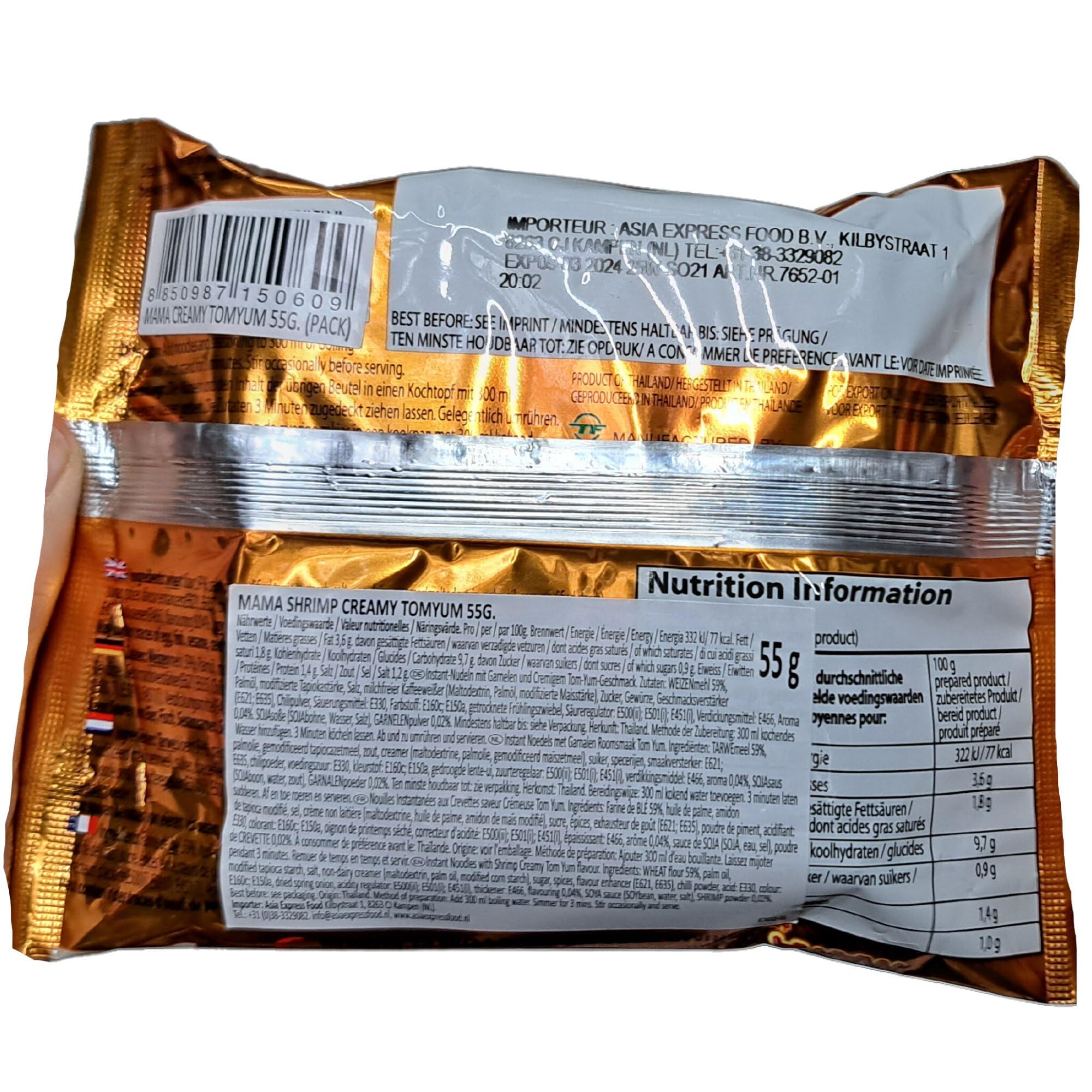 MAMA - Instant Nudeln Hühn - Multipack (30 X 55 GR)