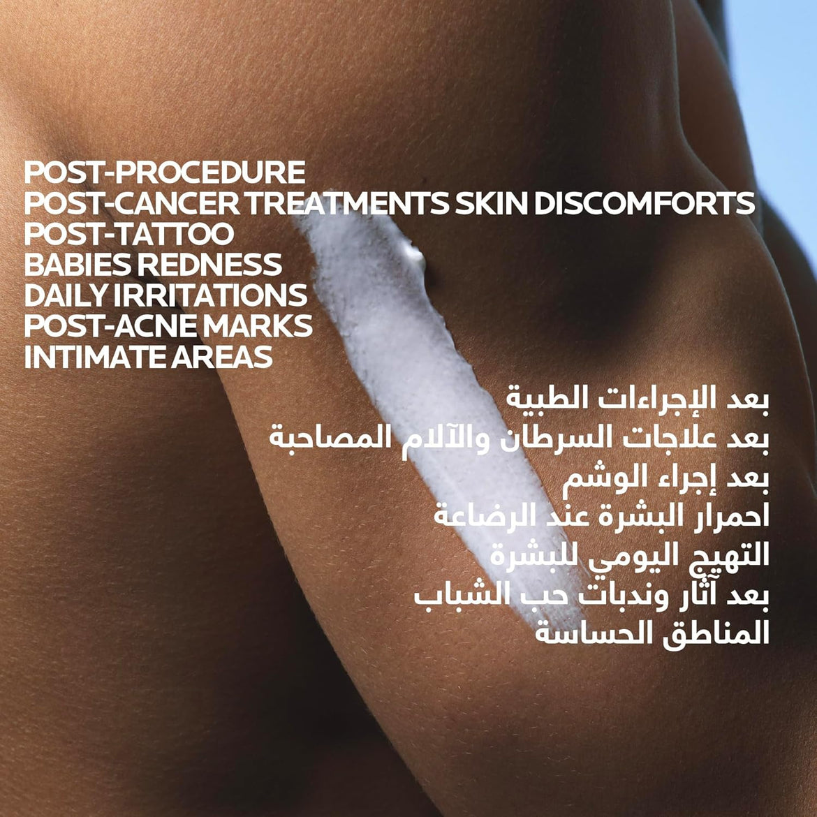 La Roche Posay Cicaplast Baume B5+ Ultra Reparing Soothing Balm 40ml