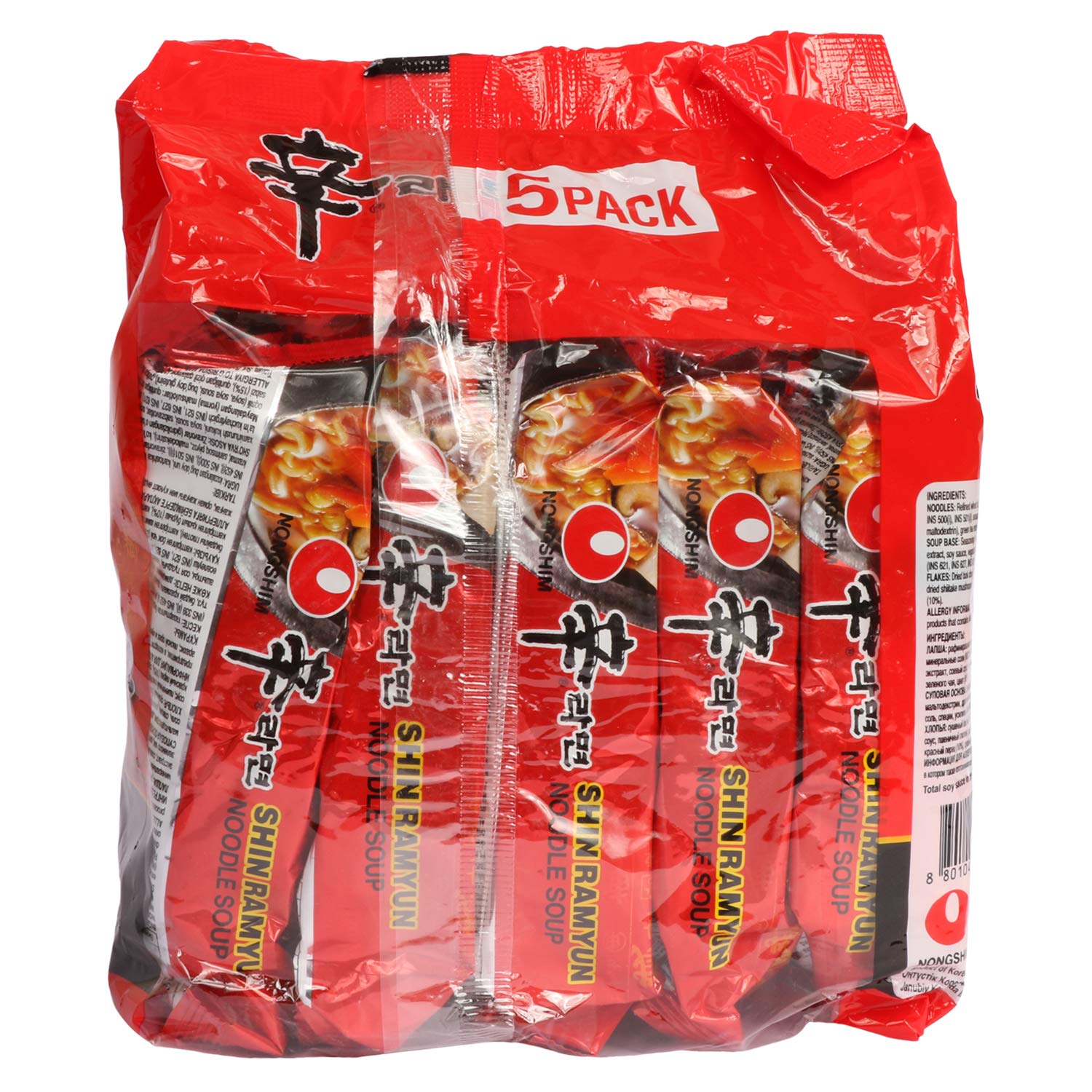 Nongshim - Instant Nudeln Shin Ramyun - Multipack (20 X 120 GR) - Produktdesign kann abweichen
