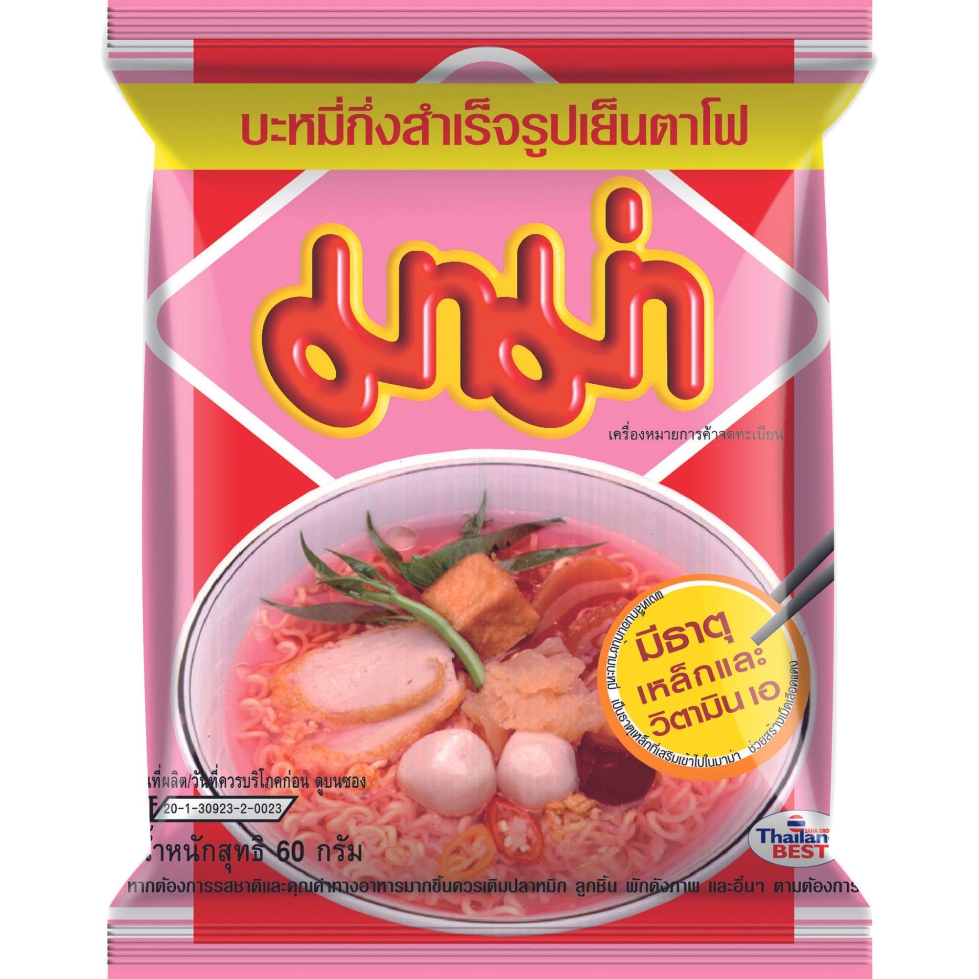 MAMA - Instant Nudeln Hühn - Multipack (30 X 55 GR)