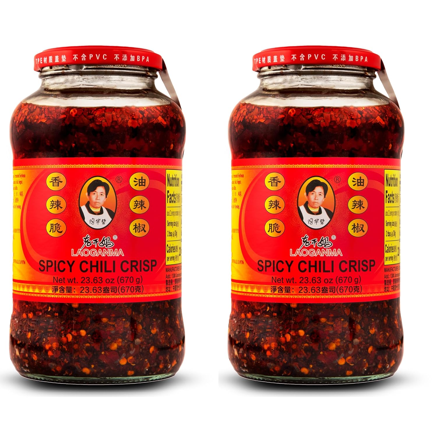 Lao Gan Ma Spicy Chili Crisp Hot Sauce – Restaurant Size 23.63 oz (670g) – Authentic Chinese Chili Oil with Crunchy Bits
