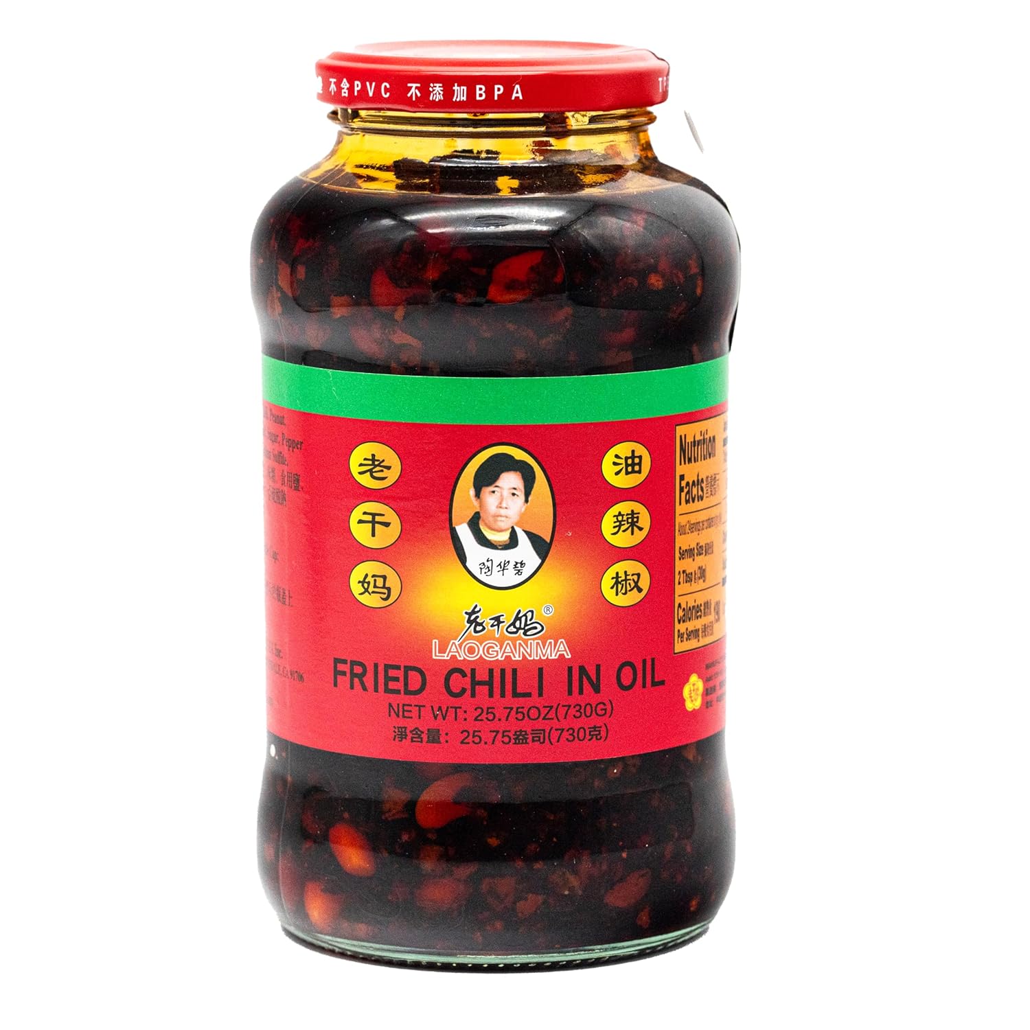 Lao Gan Ma Spicy Chili Crisp Hot Sauce – Restaurant Size 23.63 oz (670g) – Authentic Chinese Chili Oil with Crunchy Bits