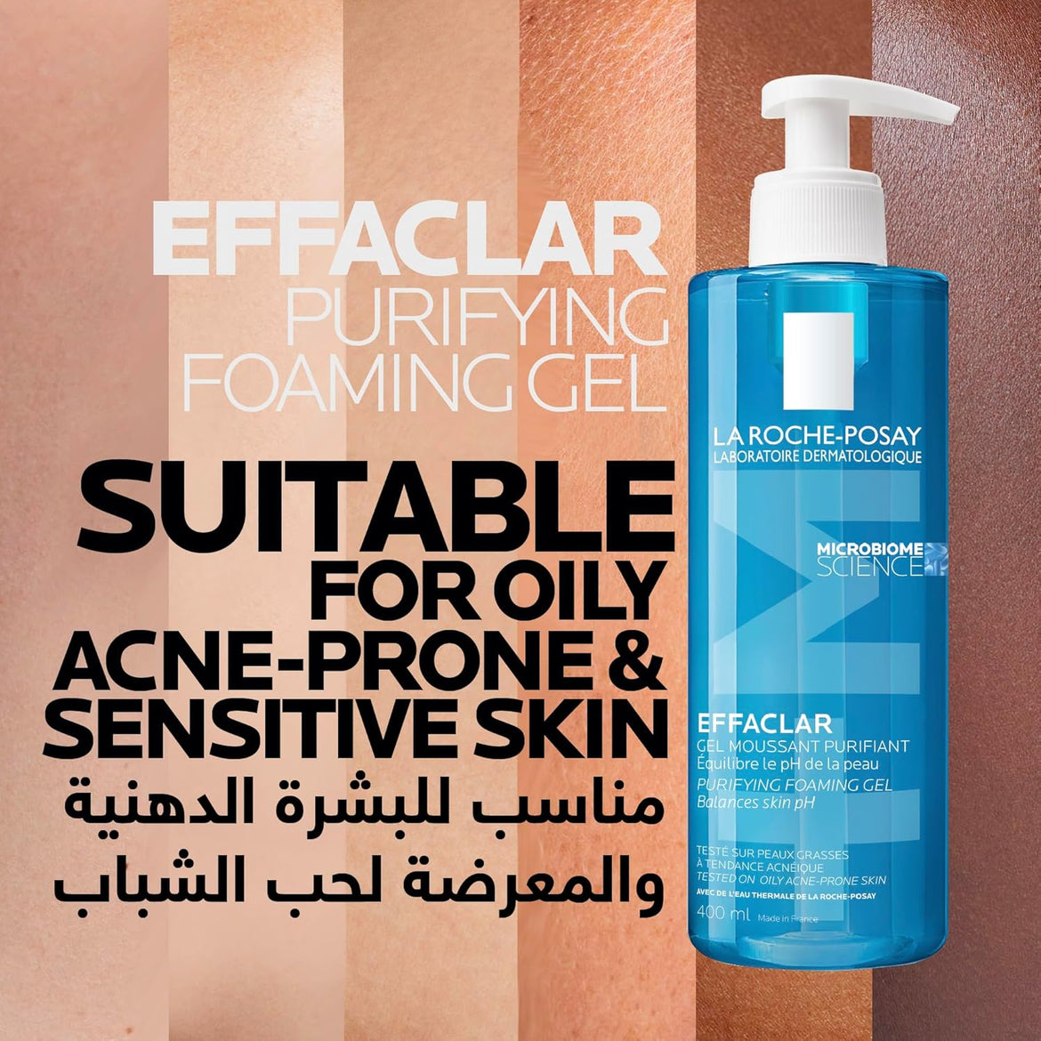 La Roche-Posay Effaclar Acne Gel