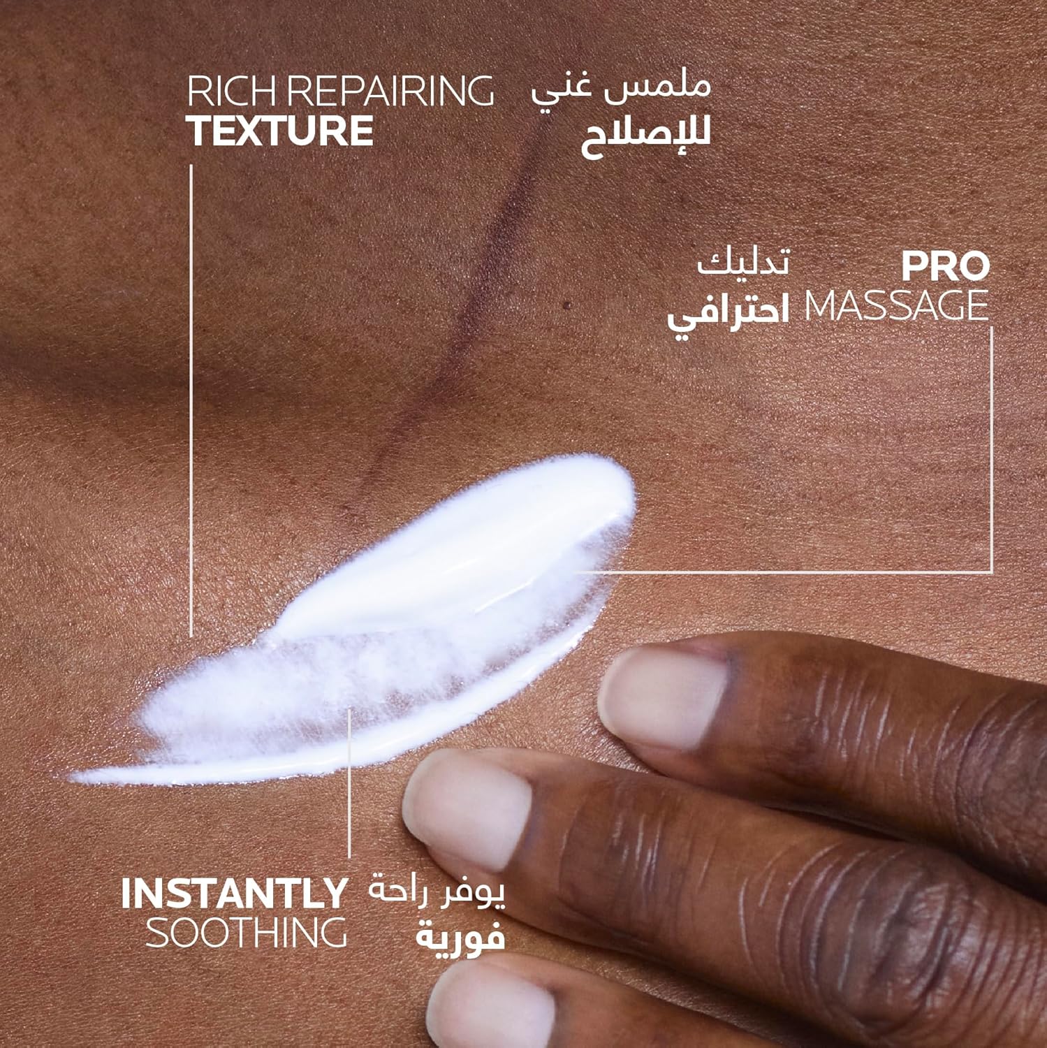 La Roche Posay Cicaplast Baume B5+ Ultra Reparing Soothing Balm 40ml